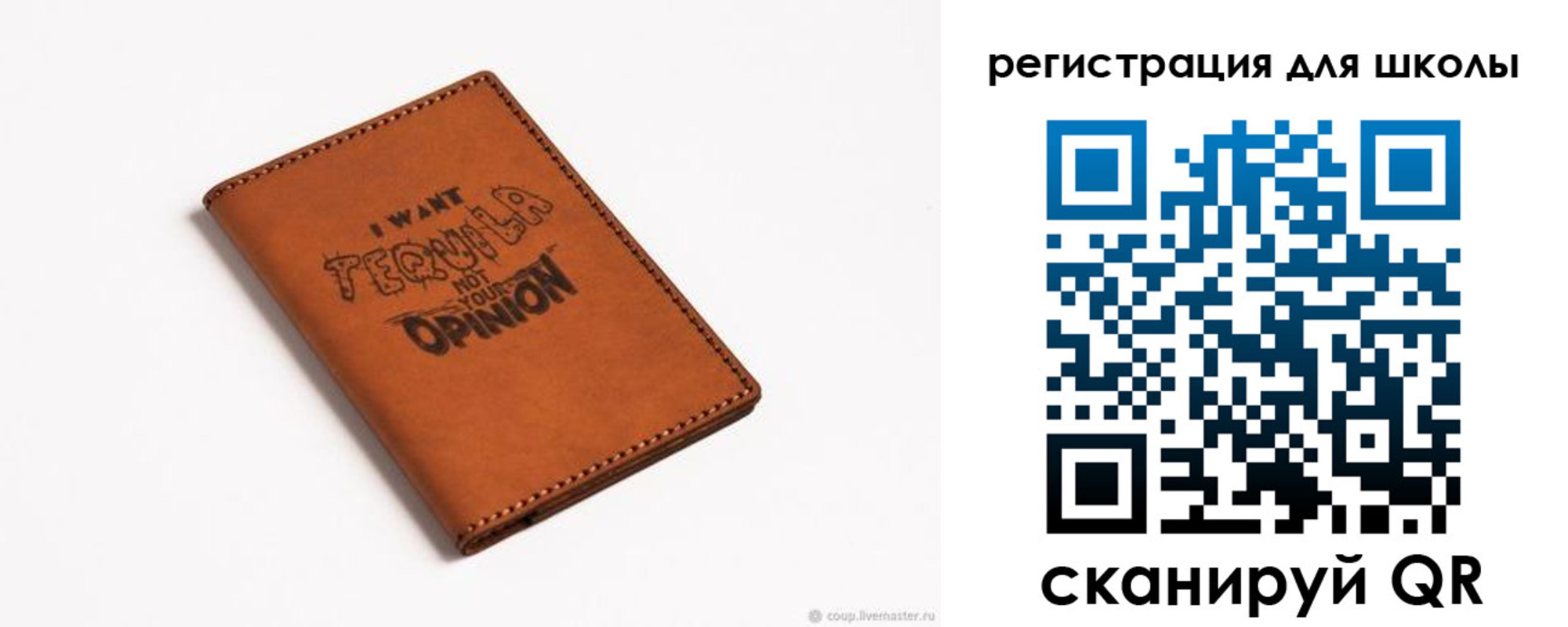 прописка ребенка в Сергиевом Посаде