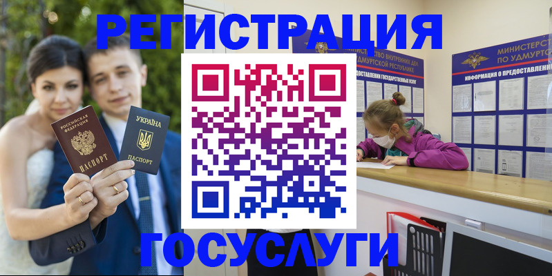 прописка поиск в Сергиевом Посаде